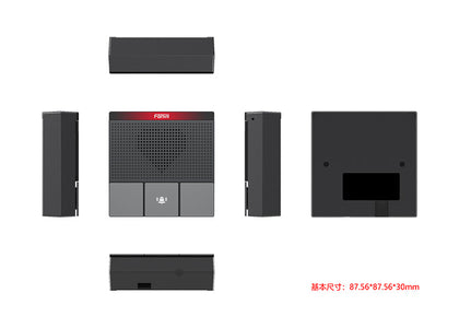Fanvil A10 SIP mini Intercom (A10)